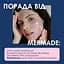 Гідрогелеві патчі Mermade Glow up від темних кіл під очима 60 шт. - мініатюра 6