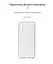 Прозрачный чехол для Samsung Galaxy A13 5G (A136)/A04s (A047) с защитой камеры, тонкий, силиконовый, бесцветный, ударостойкий, противоударный бампер c закрытой камерой, ArmorStandart (ARM60682) - миниатюра 2