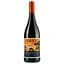 Вино Mare Magnum Zumbali Grand Reserve, червоне, сухе, 0,75 л (7340048607780) - мініатюра 1