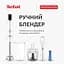 Блендер Tefal (HB944138) - мініатюра 2