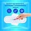 Гігієнічні прокладки Always Ultra Day Super розмір 2, 16 шт. - мініатюра 3