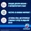 Спрей-піна для чищення унітазу та ванної Domestos Пауер Арктична свіжість 435 мл - мініатюра 5