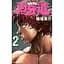 Манга Akita Shoten Baki the Grappler Боєць Бакі японською 02 Том M AS BG 02 - миниатюра 1