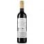Вино Adega Ponte da Barca As Cores de Vinho Verde Tinto, красное, полусухое, 0,75 л - миниатюра 2