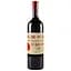 Вино Chateau Figeac 2010 АОС/AOP, 14%, 0,75 л (847504) - миниатюра 1