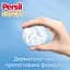 Диски для прання Persil 4in1 Discs Expert Sensitive Deep Clean 37 шт. - мініатюра 3