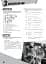 Open World Preliminary Workbook without Answers with Audio Download - мініатюра 7