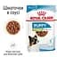 Вологий корм для цуценят Royal Canin Puppy X-Small для дрібних порід 85 г (1593001) - мініатюра 4