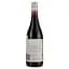 Вино Villa Maria Private Bin Syrah красное сухое 0.75 л - миниатюра 2