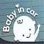 Наклейка в автомобіль Baby in car BOY Білий - мініатюра 5