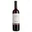 Вино Castel Firmian Pinot Nero Trentino DOC красное сухое 0.75 л - миниатюра 1