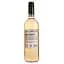 Вино Sole Dorato Pinot Grigio Rose DOC рожеве сухе 0.75 л - мініатюра 2