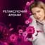 Кондиционер для белья Lenor Perfume Therapy Lotus Flower & Diamond figs Цветок лотоса 675 мл - миниатюра 4