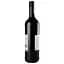 Вино Le Curieux Sommelier Cabernet Sauvignon, червоне, сухе, 0,75 л - мініатюра 3