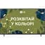 LED-телевізор LG 65 UA75006LA - мініатюра 9