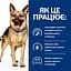 Вологий корм для собак Hill’s Prescription Diet Gastrointestinal Biome при захворюваннях шлунково-кишкового тракту - мініатюра 2