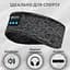 Пов'язка на голову із навушниками Inspire Headband Grey (Hebagr) - мініатюра 4