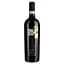 Вино Amaranta di Ulisse Montepulciano d'Abruzzo DOP, красное, полусухое, 14%, 0,75 л - миниатюра 1