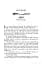 Four Ruined Realms. The Broken Blades Book 2 - мініатюра 3