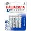 Батарейка НАША СИЛА LR03 Ultra Power 4 на блистере 3021 (6922363162147) - миниатюра 1