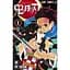 Манга Jump Comics Demon Slayer Клинок, що розсікає демонів японською мовою 1 Том M JC DS 1 - миниатюра 1