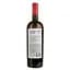 Вино Pilot’s Wines Semi-Sweet біле напівсолодке 0.75 л - мініатюра 2