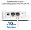 MESH-система Mercusys mesh Halo H30G AC1200 3Pcs White 802.11ac (Halo-H30G-3-pack) - миниатюра 6