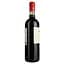 Вино Castellani Chianti DOCG, червоне, сухе, 12%, 0,75 л - мініатюра 2