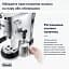 Кавоварка Delonghi EC 685.M - мініатюра 11