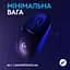 Компьютерная мышь Logitech G309 LIGHTSPEED Black 910-007199 teh0022074 - миниатюра 6