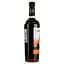 Вино Bolgrad Rouge Select красное полусладкое 0.75 л - миниатюра 3