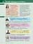 English Vocabulary in Use: Advanced Book with Answers. Vocabulary Reference and Practice (3rd Edition) - миниатюра 12