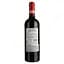 Вино Domaine de Sainte-Cecile Cabernet Sauvignon Pays D'Oc красное сухое 0.75 л - миниатюра 2