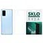 Захисна гідрогелева плівка SKLO (тил) для Samsung Galaxy S21 Ultra (Матовий) - мініатюра 1