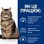 Сухий корм Hill's Prescription Diet Gastrointestinal Biome для котів при захворюваннях ШКТ з куркою 3 кг - мініатюра 7