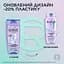 Уцінка. Шампунь очищаючий L'Oreal Paris Elseve Hyaluron Pure для волосся схильного до жирності 400 мл - мініатюра 4