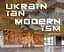 Ukrainian Modernism: Modernist Architecture of Ukraine - мініатюра 1