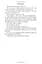 Good Omens. The phenomenal laugh out loud adventure about the end of the world - мініатюра 5
