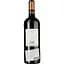 Вино Domaine De La Baume Cabernet Sauvignon IGP Pays d'Oc червоне сухе 0.75 л - мініатюра 2
