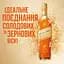 Віскі Johnnie Walker Gold Label Reserve Blended Scotch Whisky 0.7 л 40% - мініатюра 5