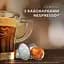 Набор кофе в капсулах Jаcobs Espresso Classico 100 капсул (10 п. х 10 шт.) - миниатюра 4