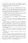 Iron Flame. The Empyrean. Book 2 - мініатюра 3