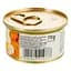 Влажный корм для кошек GimCat Superfood Shiny Cat Duo, с тунцом и тыквой, 70 г - миниатюра 2