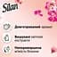 Ополаскиватель для белья Silan Supreme Блоссом 1.012 л - миниатюра 3