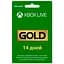 Xbox Live Gold - 14 дней Xbox 360/Series/One подписка для всех регионов и стран - миниатюра 1