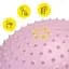 М'яч для фітнесу (фітбол) Cornix 55 см напівмасажний Anti-Burst Light Pink XR-0465 - мініатюра 4