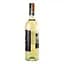 Вино Kumala Chardonnay, 13%, 0,75 л - миниатюра 2