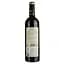 Вино Chateau du Bois Chantant Bordeaux Superieur, червоне, сухе, 13,5%, 0,75 л (1313530) - мініатюра 2