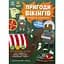Дитяча книга Моя книжка пригод Пригоди вікінгів - Джен Аллістон (525009) - мініатюра 2