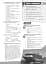 Open World Preliminary Workbook without Answers with Audio Download - мініатюра 4